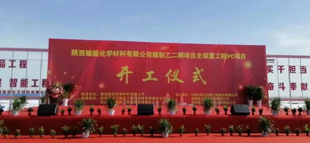 yl23455永利集团(中国)股份有限公司