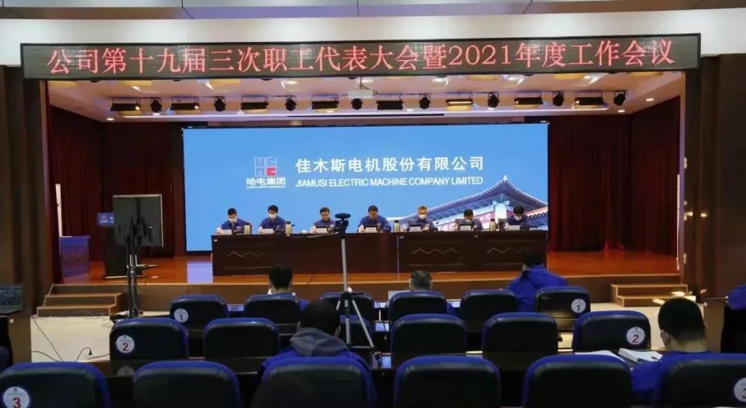 yl23455永利集团(中国)股份有限公司