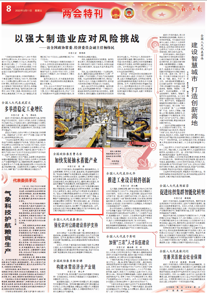 yl23455永利集团(中国)股份有限公司