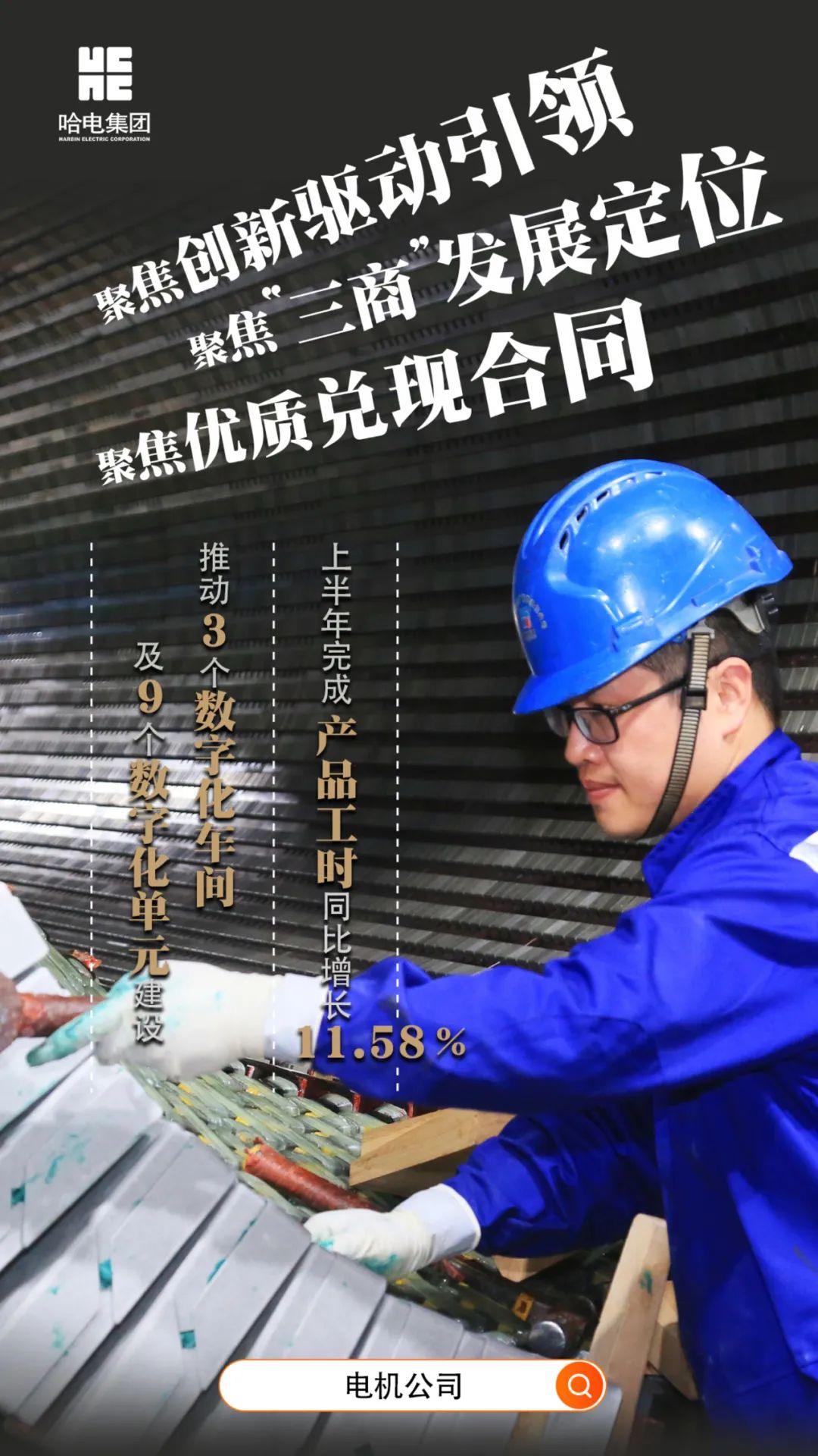 yl23455永利集团(中国)股份有限公司