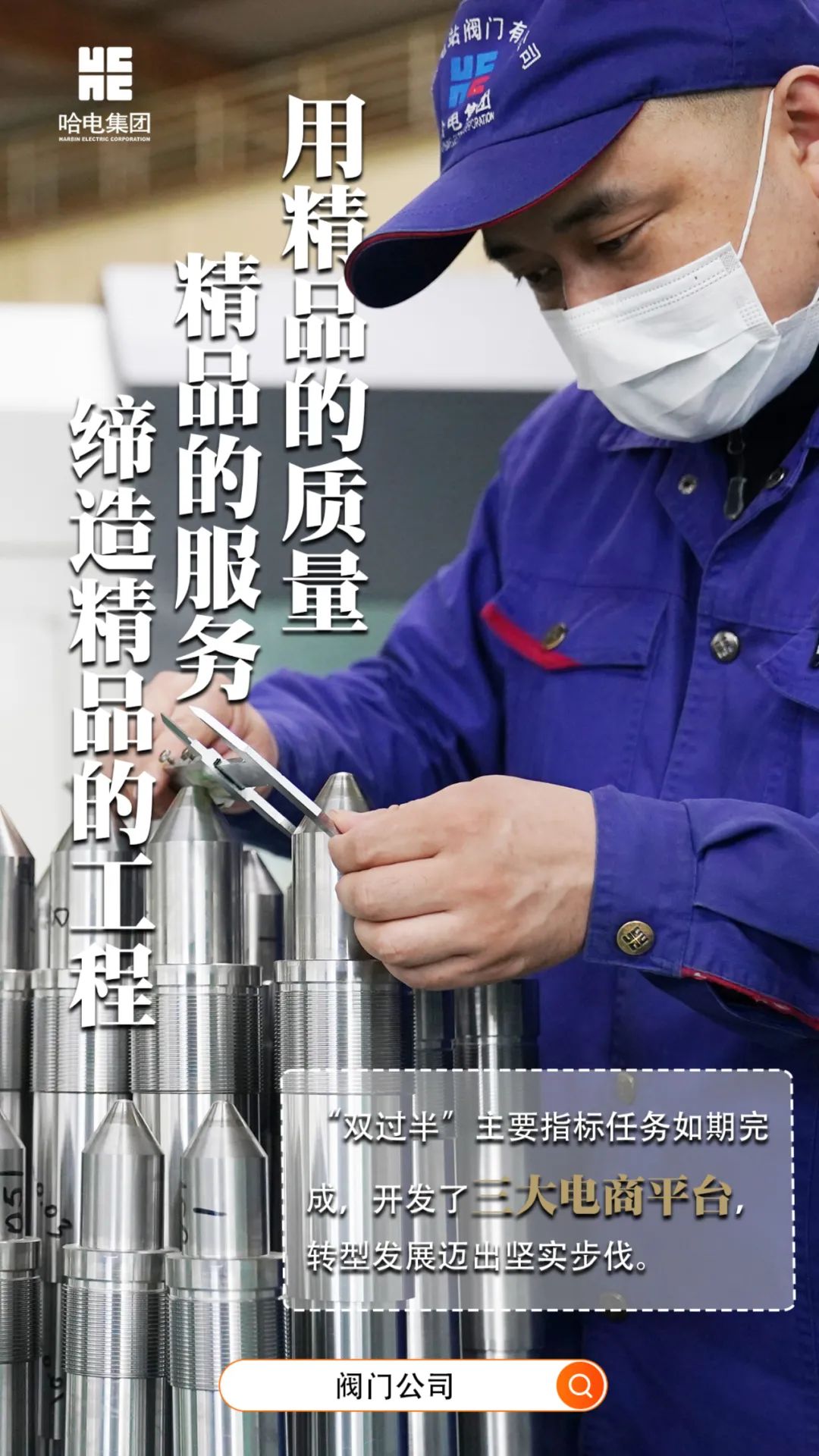 yl23455永利集团(中国)股份有限公司