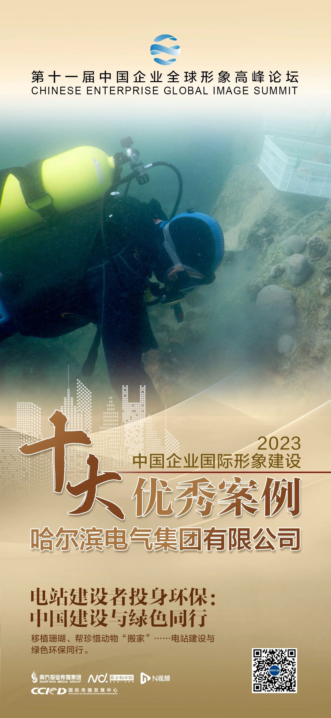 yl23455永利集团(中国)股份有限公司