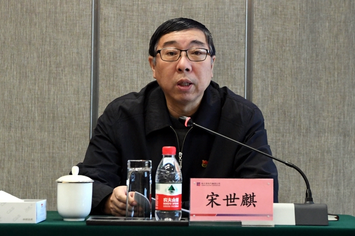 yl23455永利集团(中国)股份有限公司