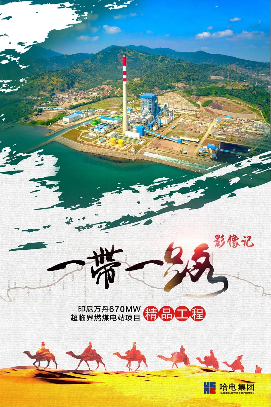 yl23455永利集团(中国)股份有限公司