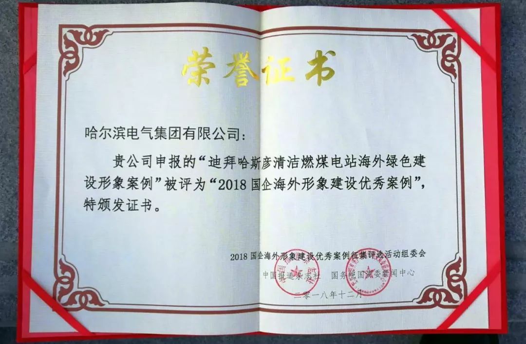 yl23455永利集团(中国)股份有限公司