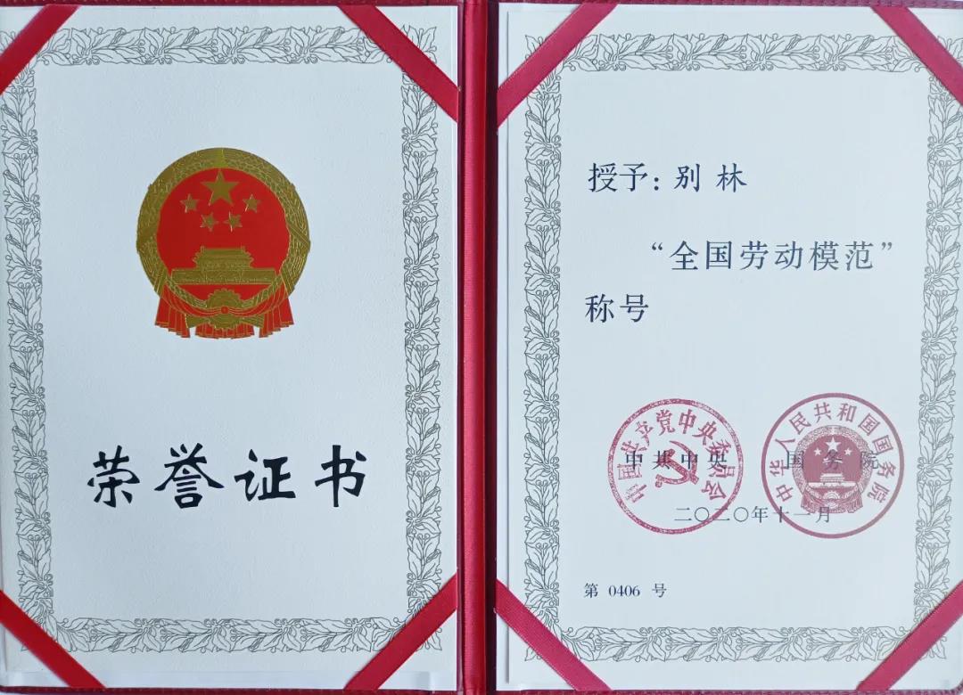 yl23455永利集团(中国)股份有限公司