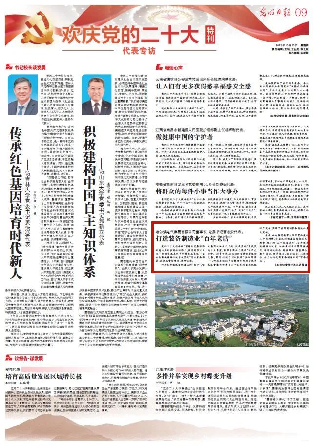 yl23455永利集团(中国)股份有限公司