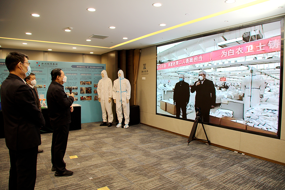 yl23455永利集团(中国)股份有限公司