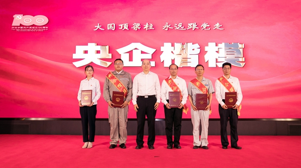 郝鹏、国资、央企、国资委、书记、主任、国企、企业鼎新