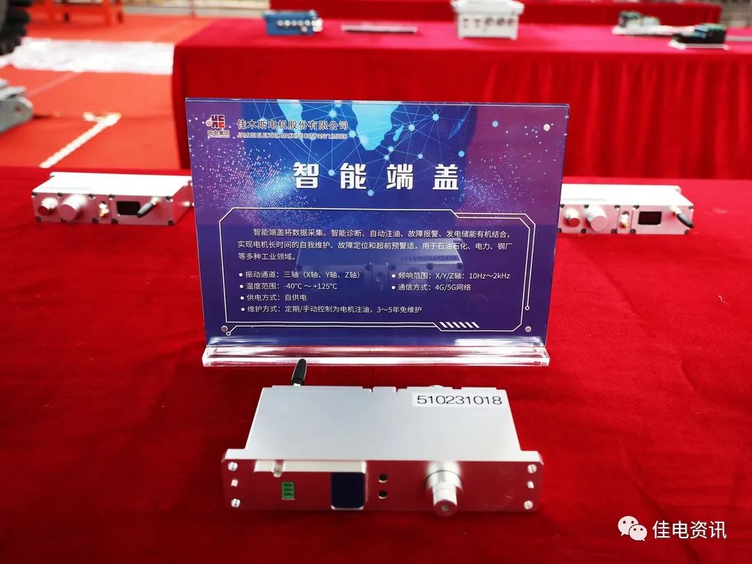 yl23455永利集团(中国)股份有限公司