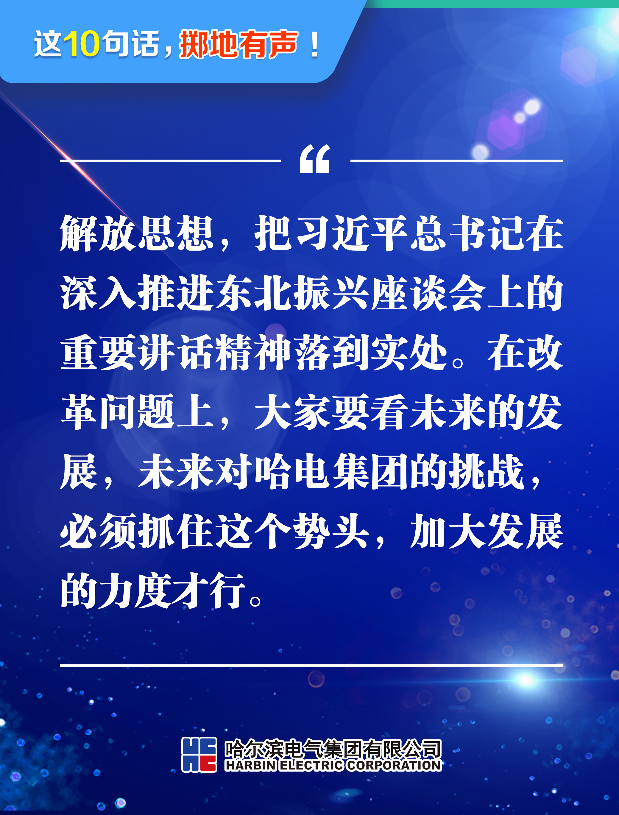 yl23455永利集团(中国)股份有限公司