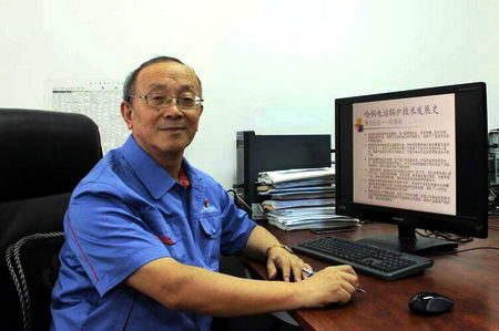 yl23455永利集团(中国)股份有限公司