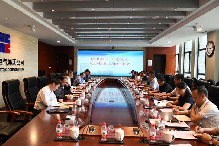 yl23455永利集团(中国)股份有限公司