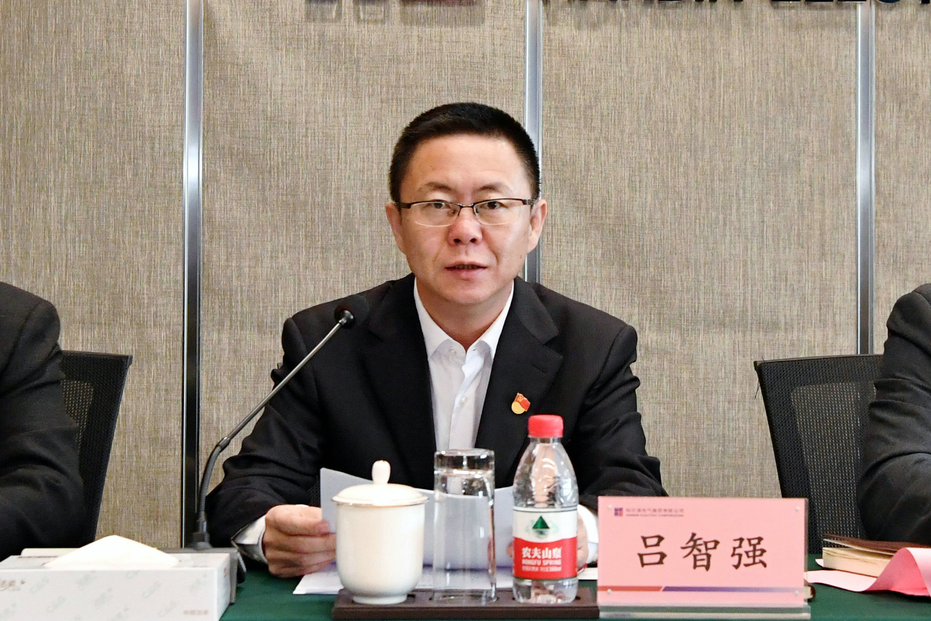 yl23455永利集团(中国)股份有限公司