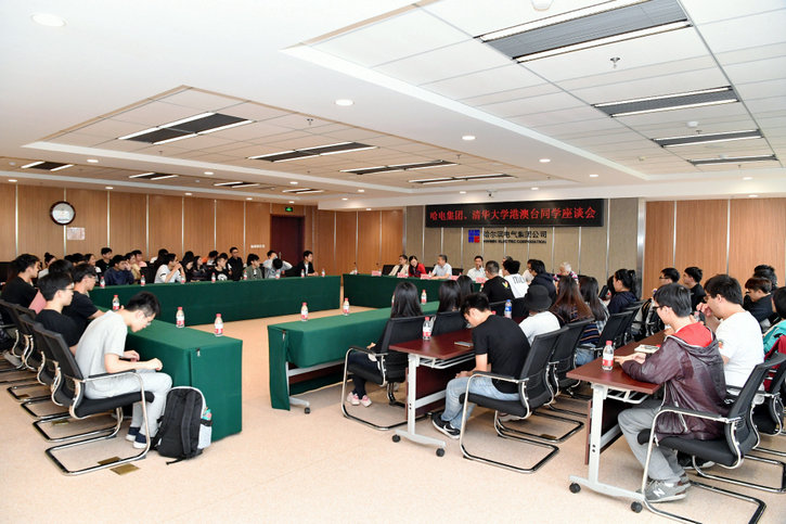 yl23455永利集团(中国)股份有限公司