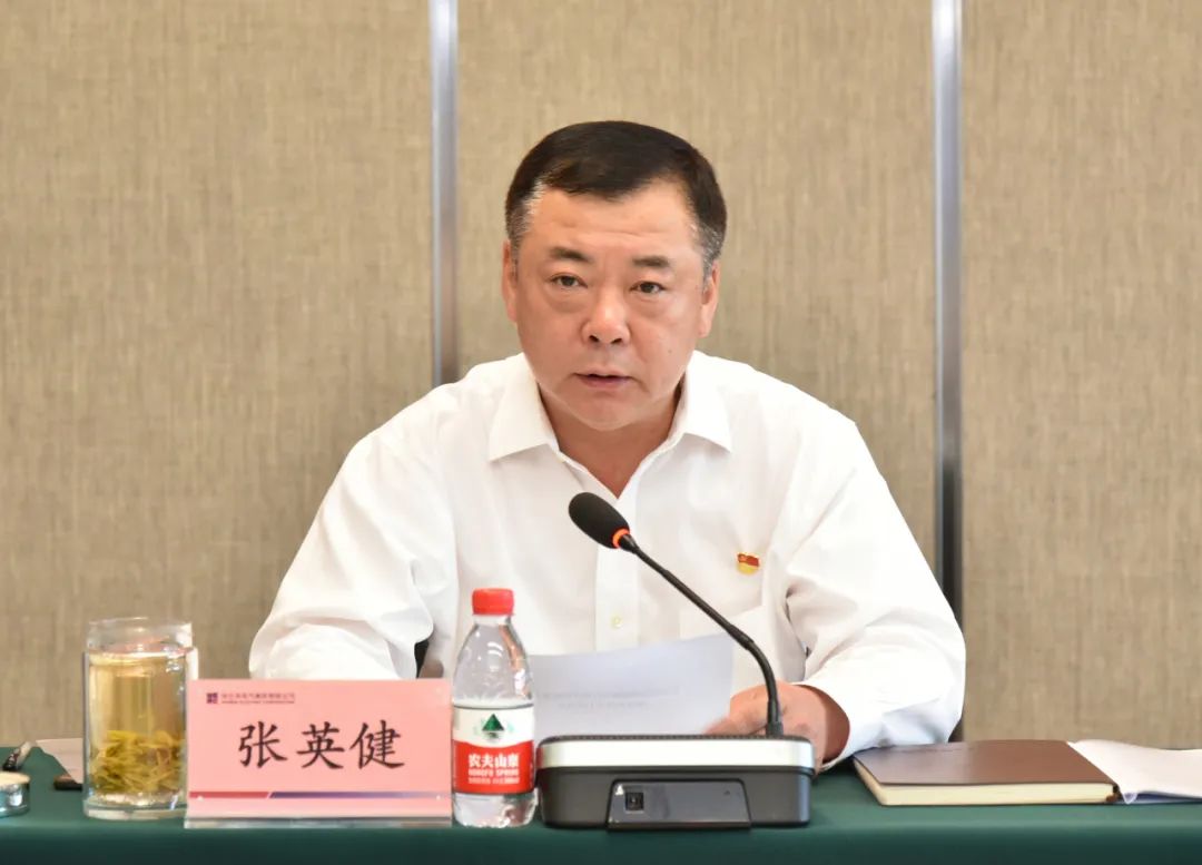 yl23455永利集团(中国)股份有限公司