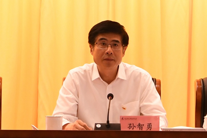 yl23455永利集团(中国)股份有限公司