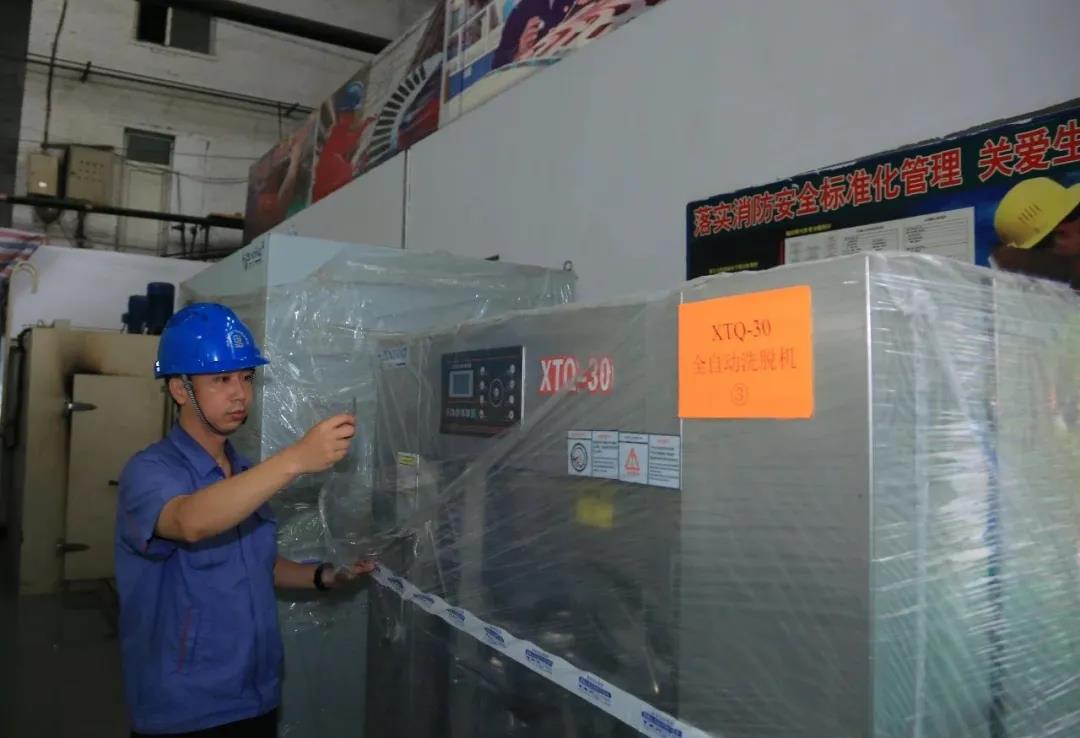 yl23455永利集团(中国)股份有限公司