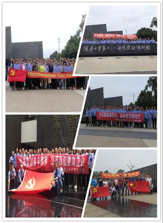 yl23455永利集团(中国)股份有限公司