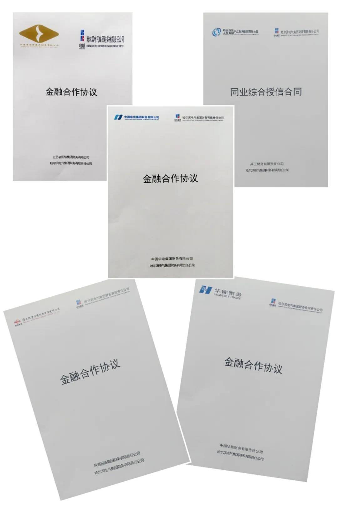 yl23455永利集团(中国)股份有限公司