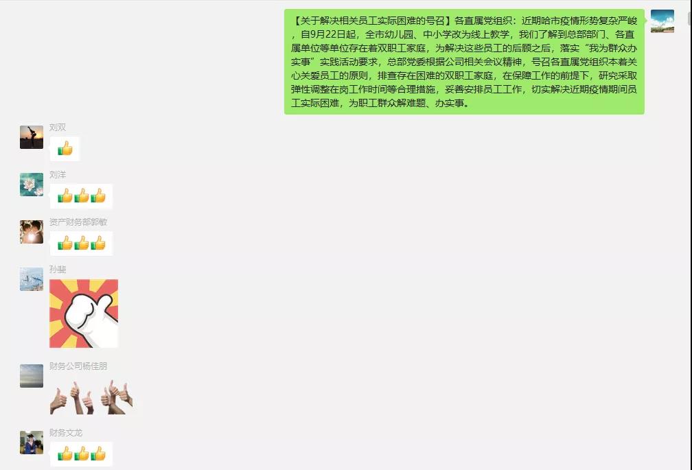 yl23455永利集团(中国)股份有限公司