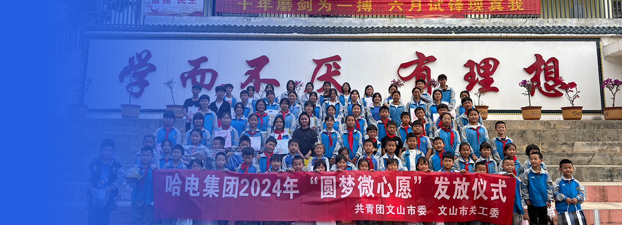 yl23455永利集团(中国)股份有限公司